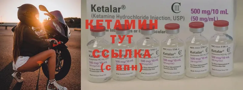 где найти наркотики  Казань  Кетамин ketamine 