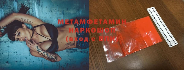 MDMA Premium VHQ Богородск