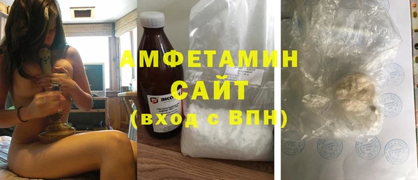 MDMA Premium VHQ Богородск