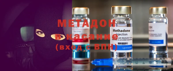 MDMA Premium VHQ Богородск