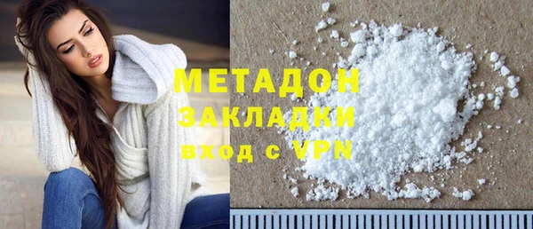 MDMA Premium VHQ Богородск