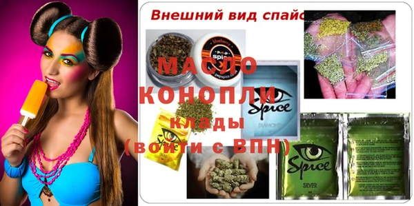 MDMA Premium VHQ Богородск