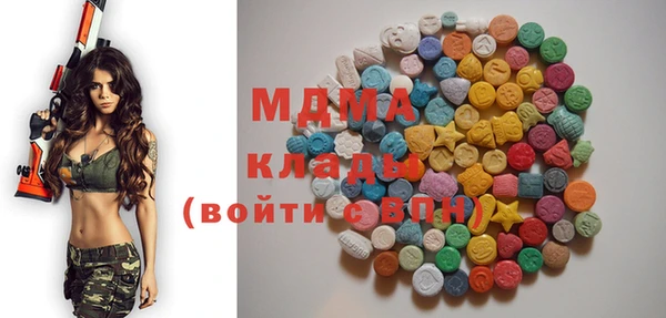 MDMA Premium VHQ Богородск