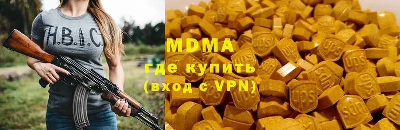 как найти наркотики  Казань  МДМА crystal 